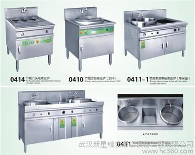 豪华节能炉具 厨房设备 厨房设备
